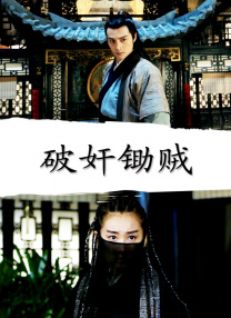 色姑娘久